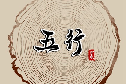 择吉老黄历_黄历择吉_择吉日历